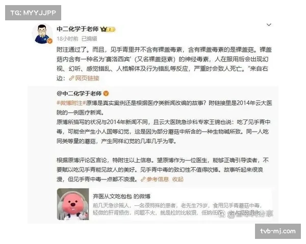 社交媒体热议#德甲保级#话题,单日讨论量突破百万 社交媒体热议#德甲保级#话题,单日讨论量突破百万